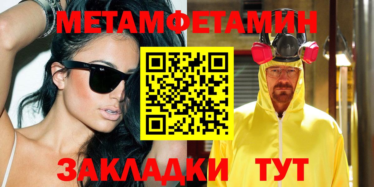 Семилуки  АМФ  Вход с VPN  Amphetamine Premium 