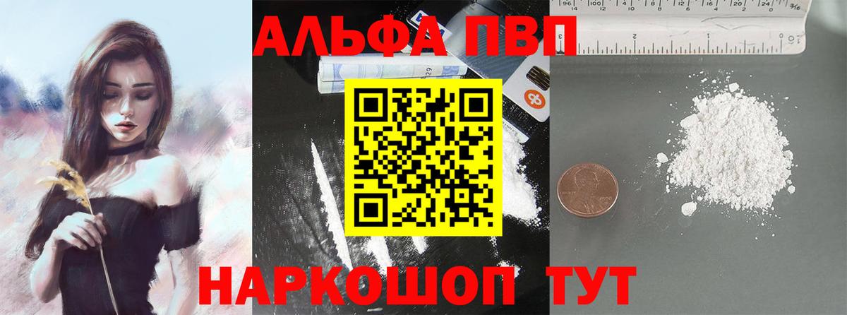 Семилуки  Кокаин  Меф   Вход с VPN  Каннабис  ГАШ 