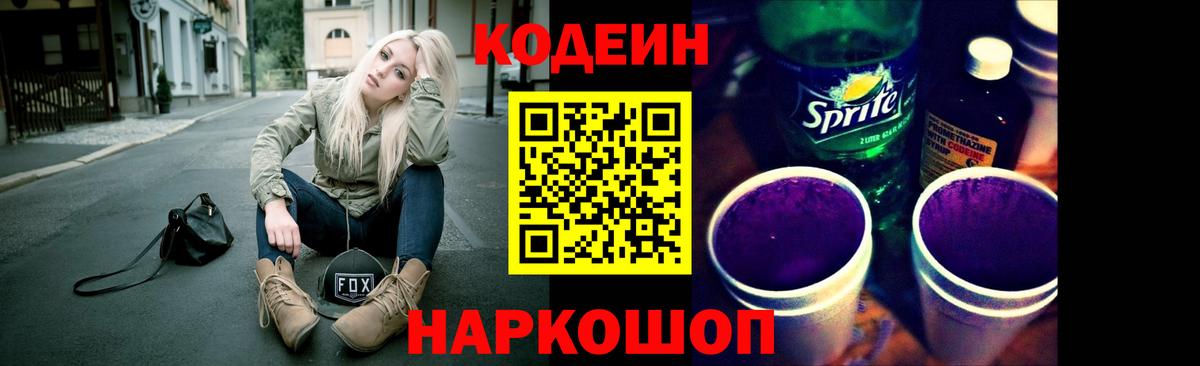 Псилоцибиновые грибы Семилуки