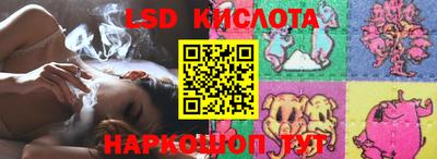 кокаин перу Рыбинск