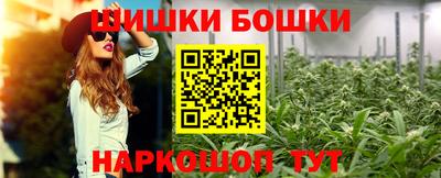 кокаин перу Рыбинск