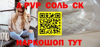 кокаин перу Рыбинск