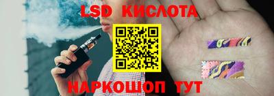 кокаин перу Рыбинск