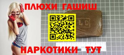 гидропоника Рузаевка