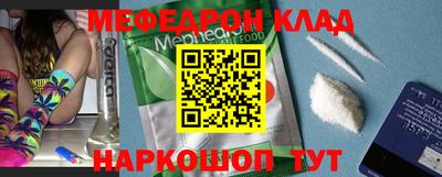 кокаин перу Рыбинск