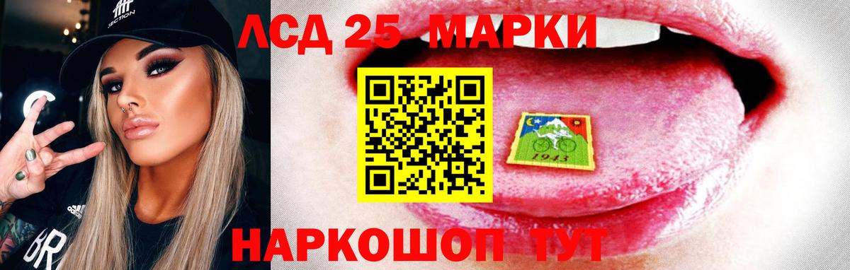 Семилуки  LSD-25 экстази кислота  ссылка на мегу ONION  Вход с VPN 