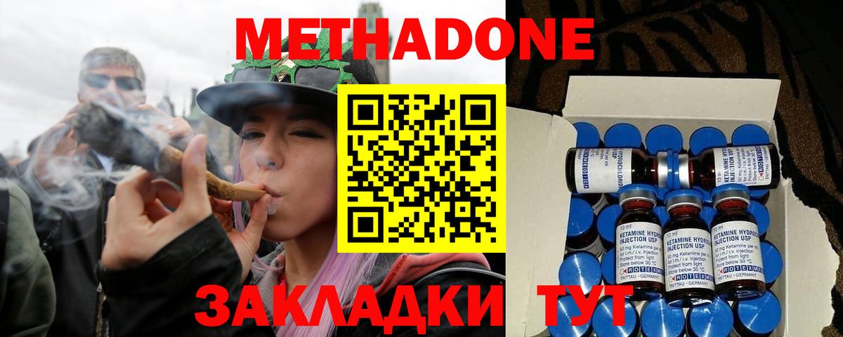   как войти  Вход с VPN  Семилуки  даркнет официальный сайт  МЕТАДОН белоснежный 