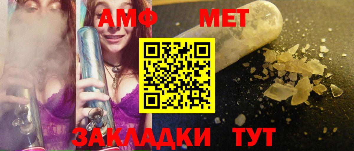 Семилуки  МЕТАМФЕТАМИН винт  Вход с VPN  МЕТАМФЕТАМИН винт 