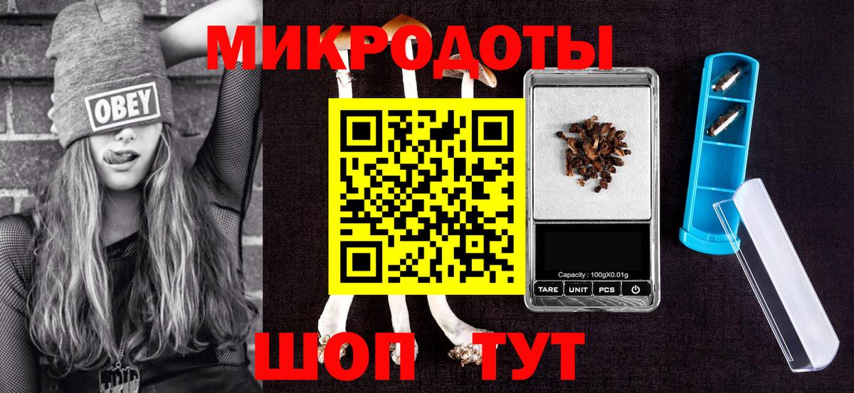 Псилоцибиновые грибы GOLDEN TEACHER  Вход с VPN  Семилуки 