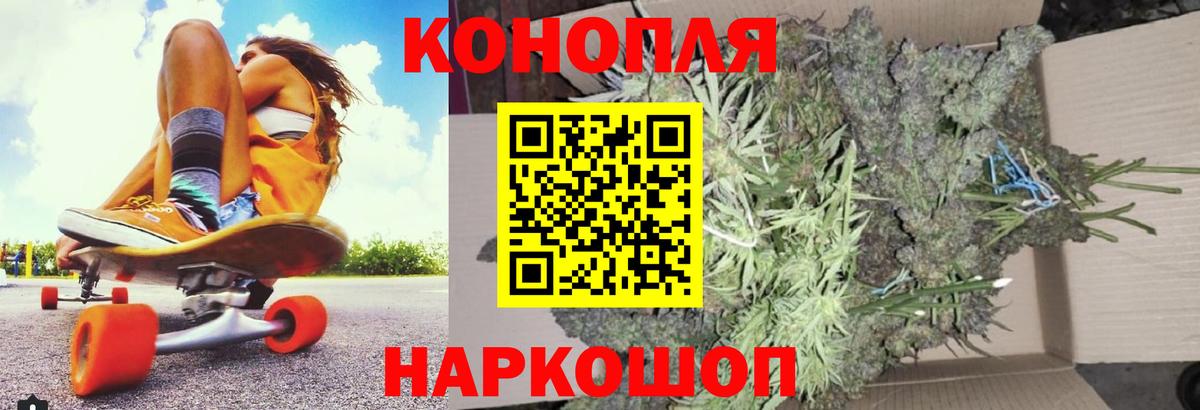 Бошки Шишки ГИДРОПОН Семилуки