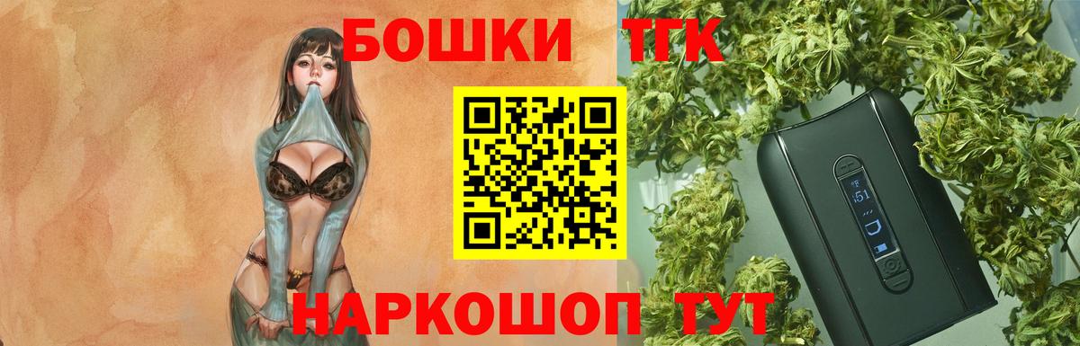 Марихуана марихуана  МАРИХУАНА гибрид  Вход с VPN  Каннабис Bruce Banner  Семилуки 